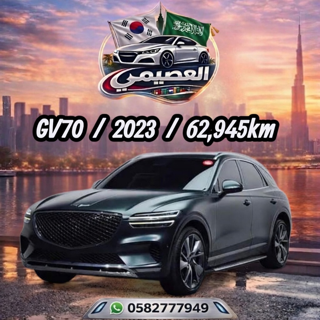 GV70