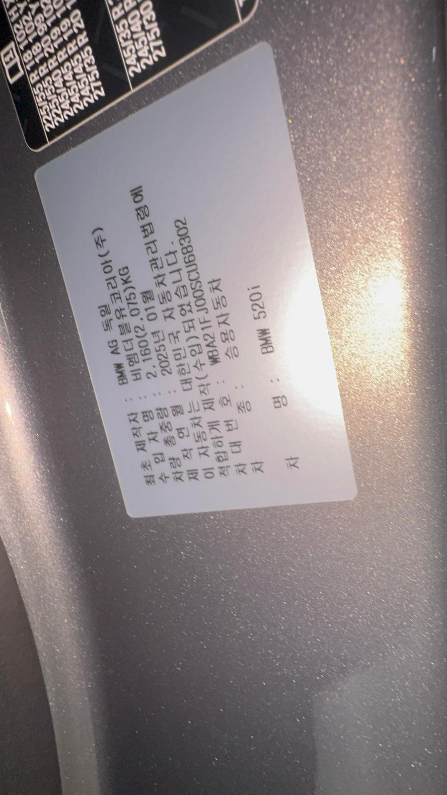 BMW 520i M KIT بلاك أديشن