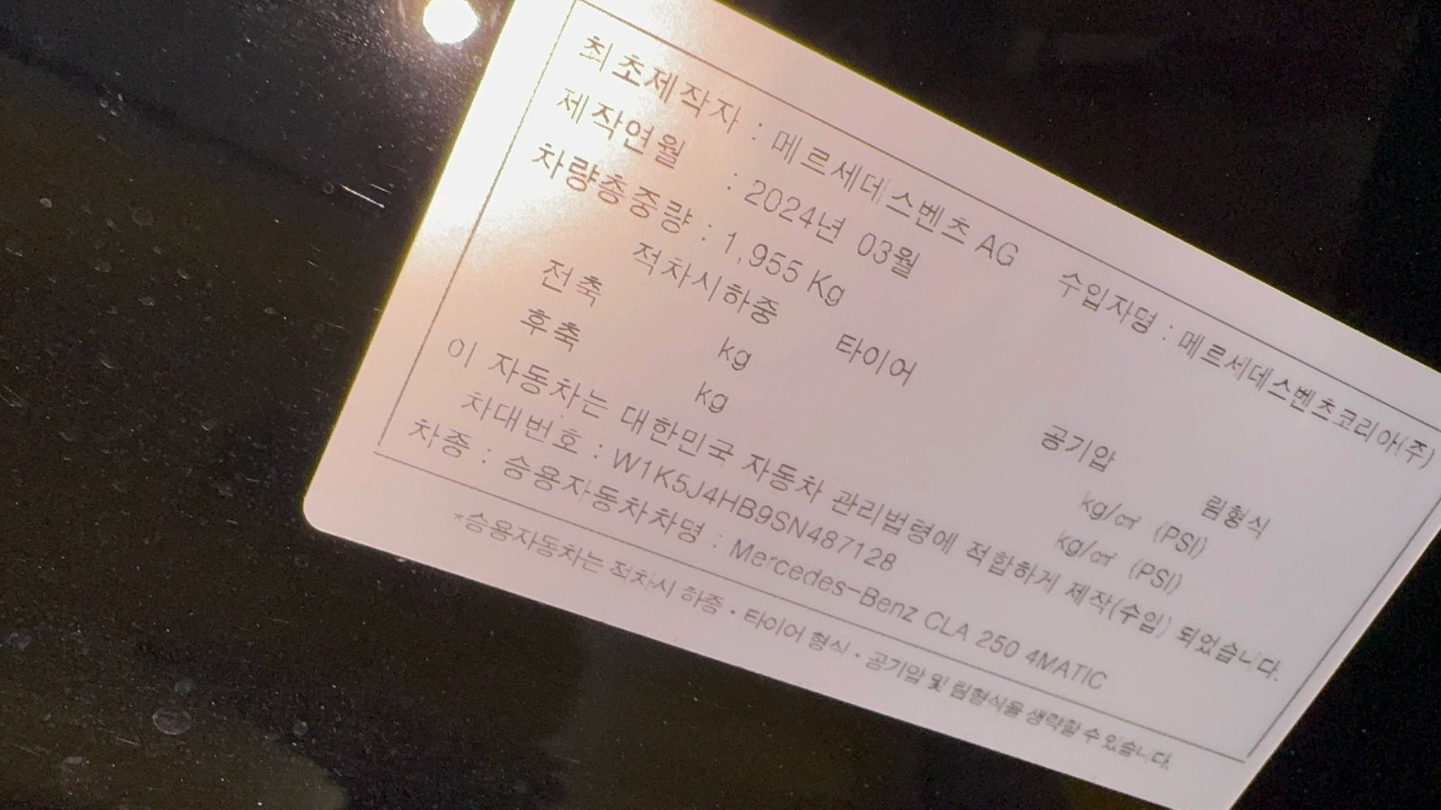 CLA250 أصفااار 