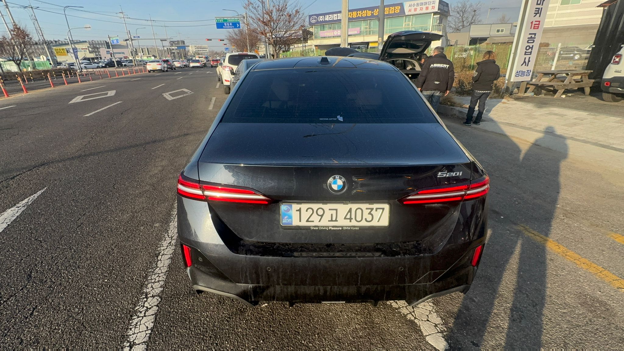   520i M KIT بلاك أديشن