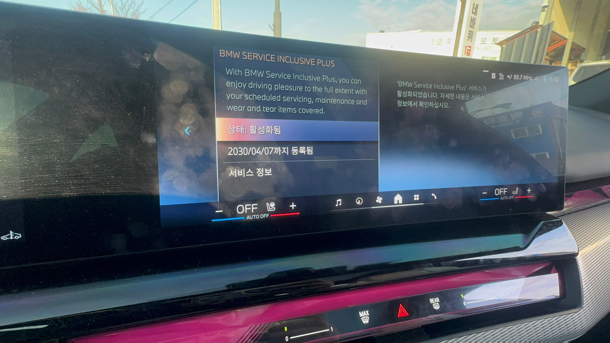   520i M KIT بلاك أديشن