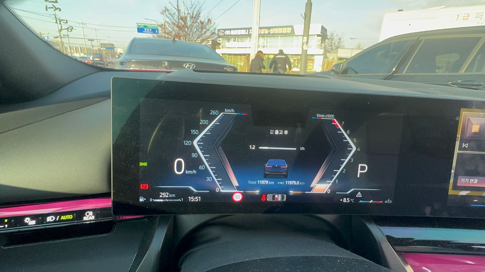   520i M KIT بلاك أديشن