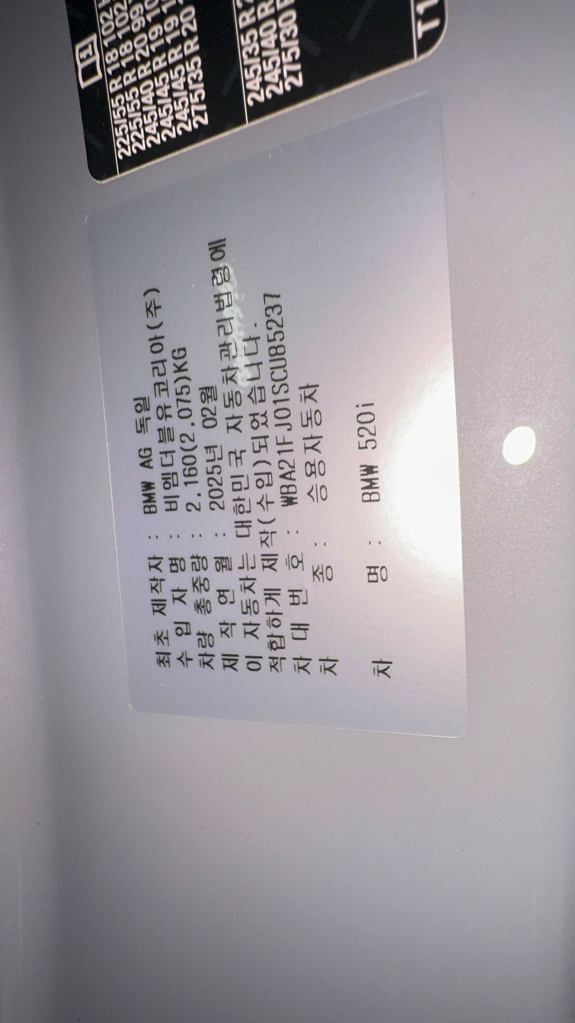 520i M KIT بلاك أديشن