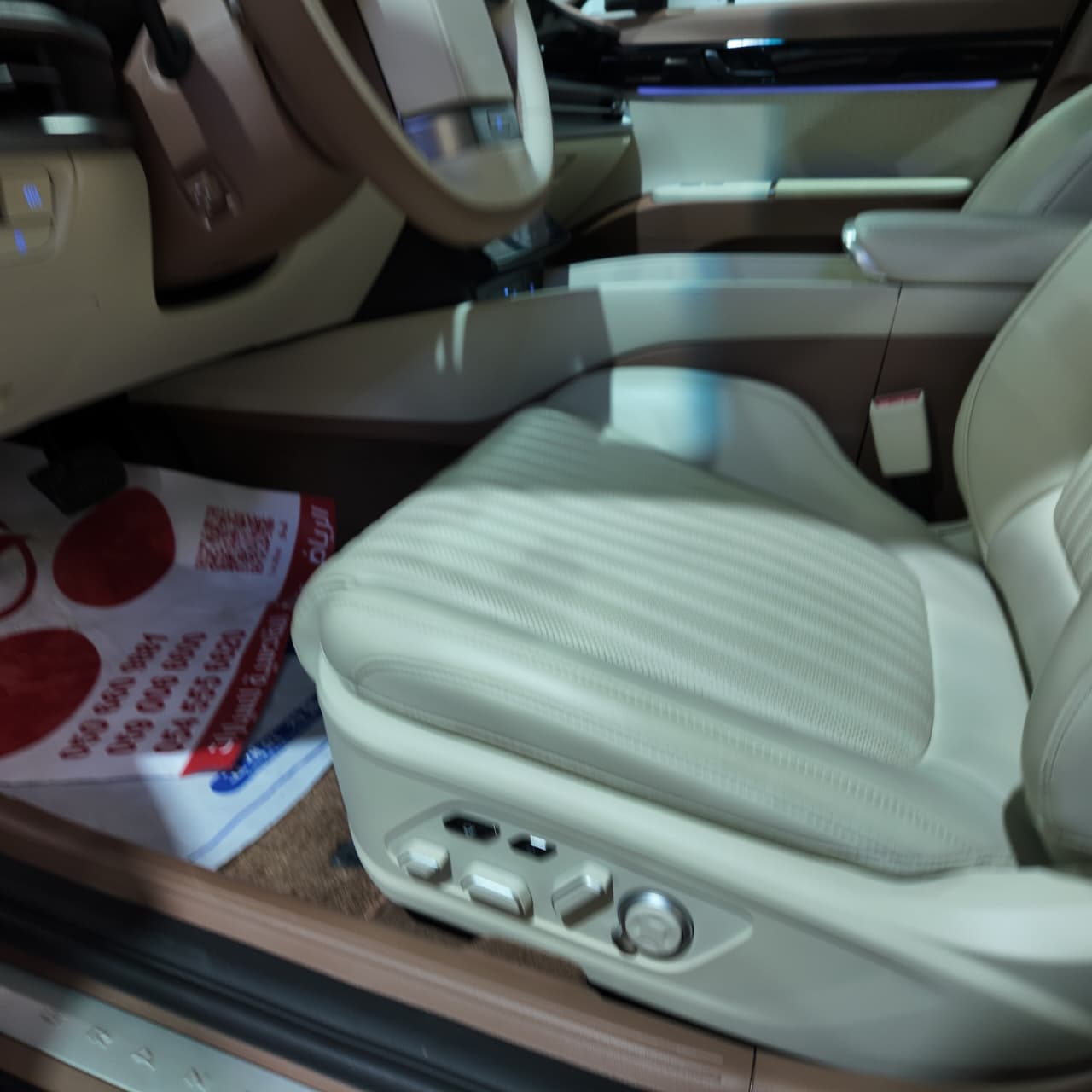 أزيرا كاليجرافي فل كامل 