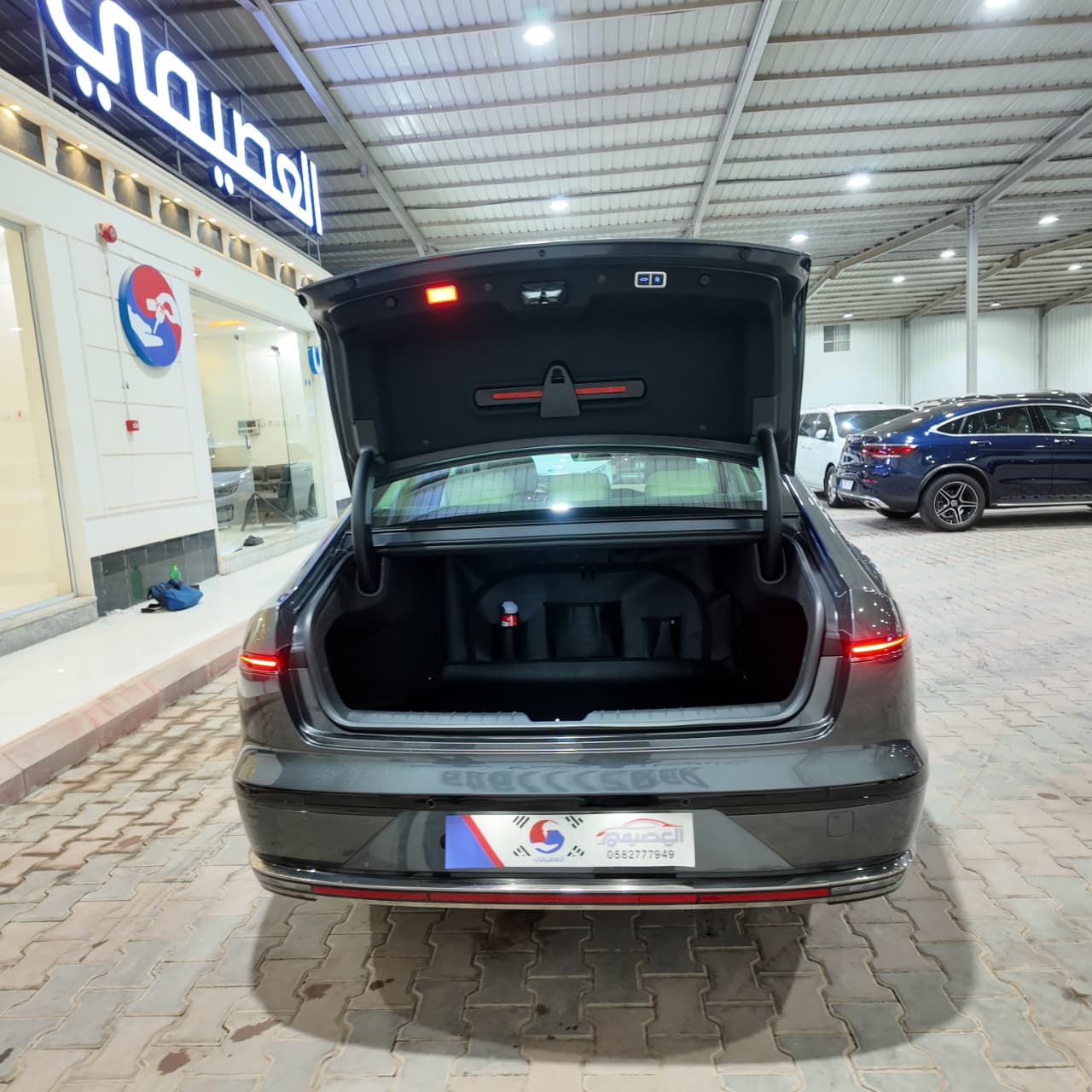 أزيرا كاليجرافي فل كامل 