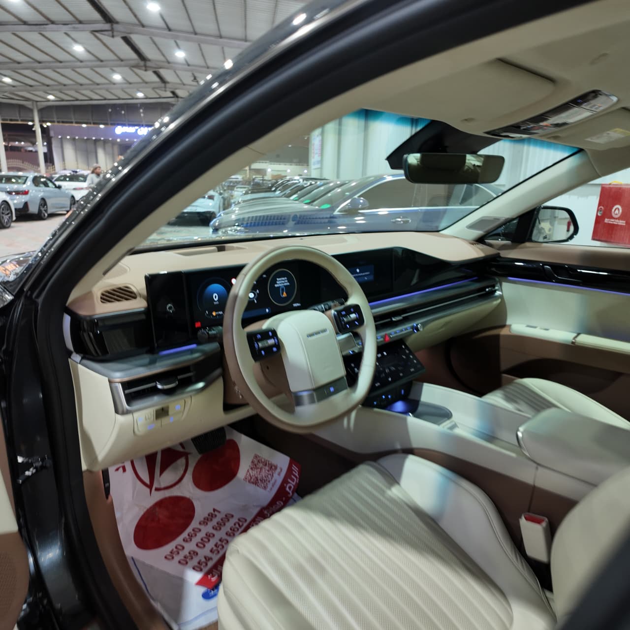 أزيرا كاليجرافي فل كامل 