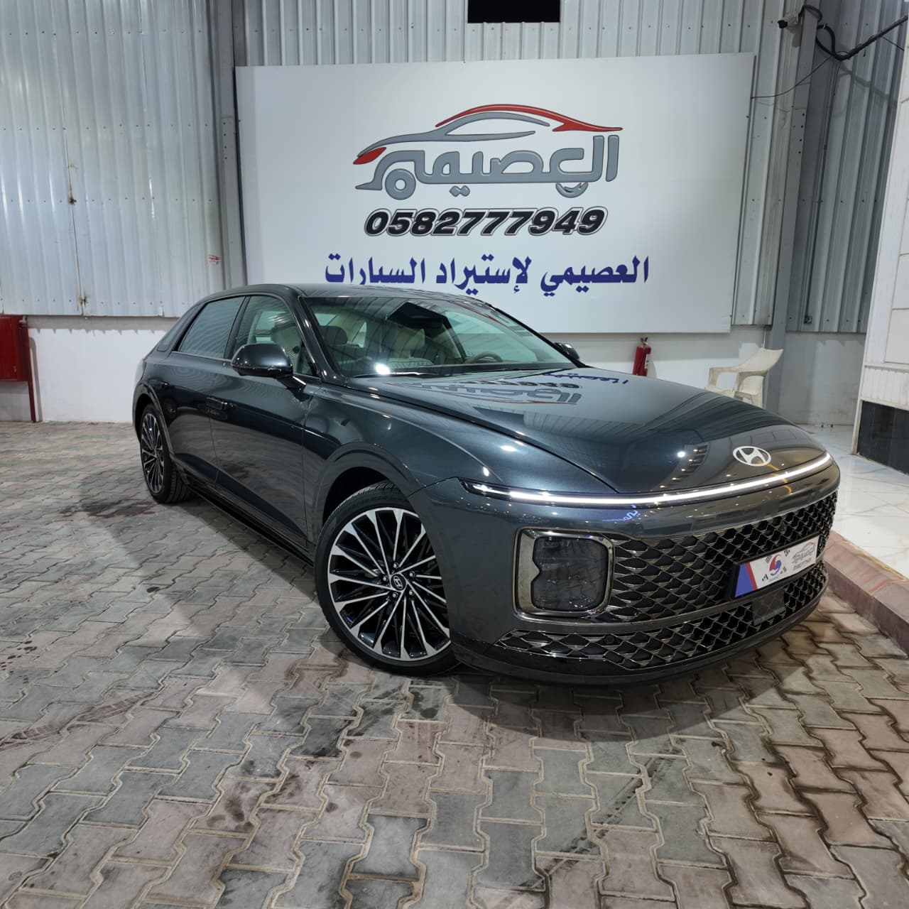 أزيرا كاليجرافي فل كامل 