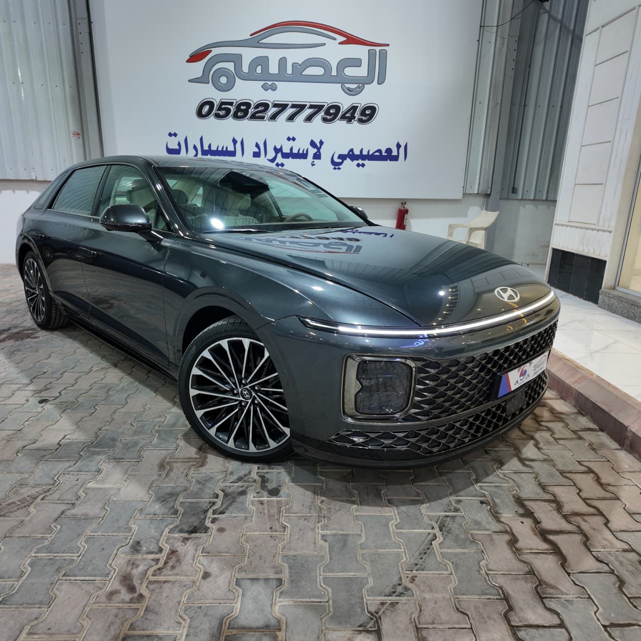 أزيرا كاليجرافي فل كامل 