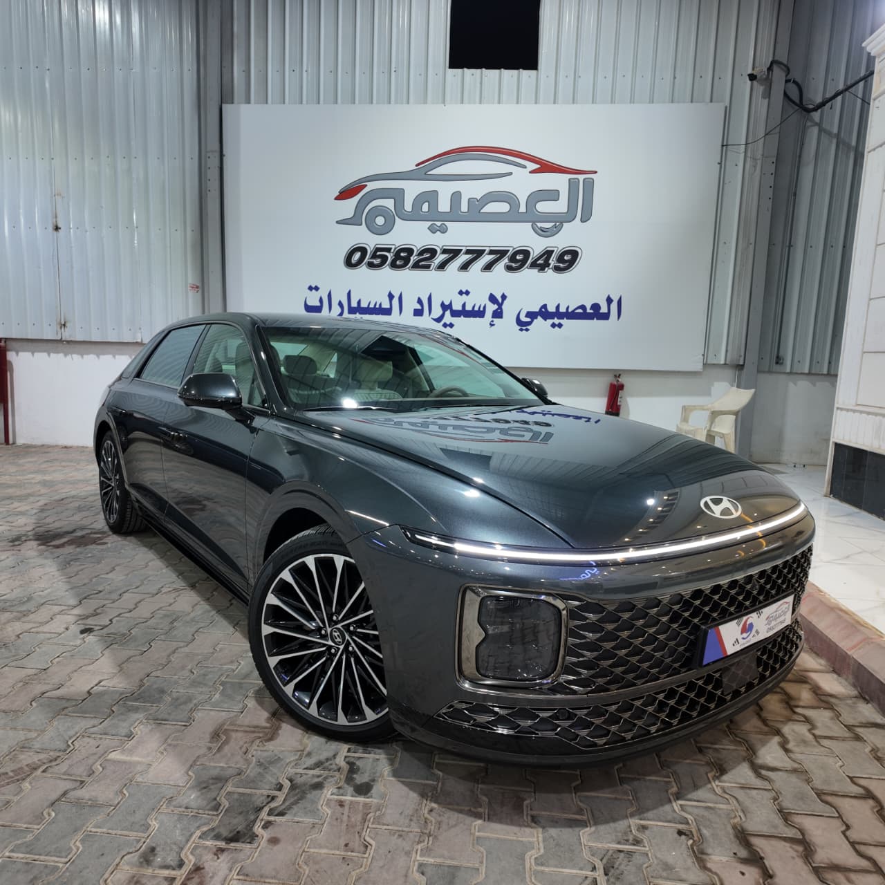 أزيرا كاليجرافي فل كامل 