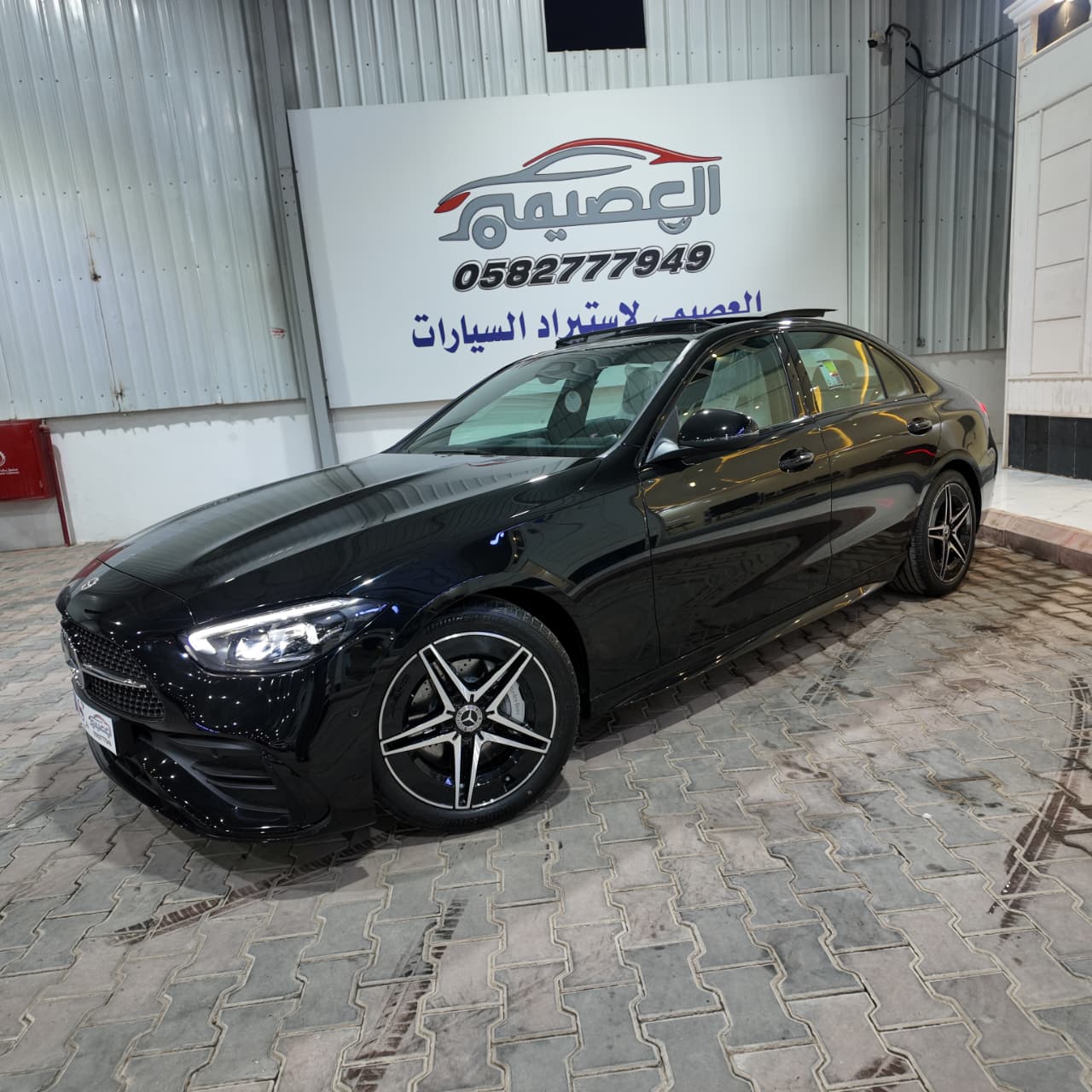 C200 أصفار الجفالي