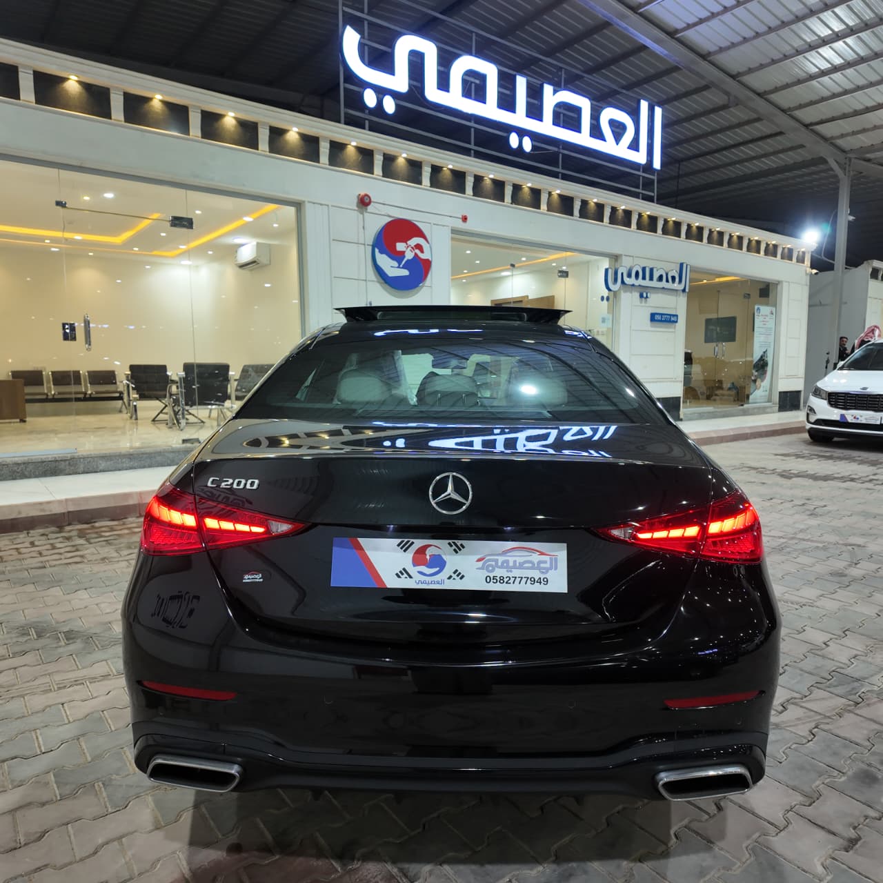 C200 أصفار الجفالي