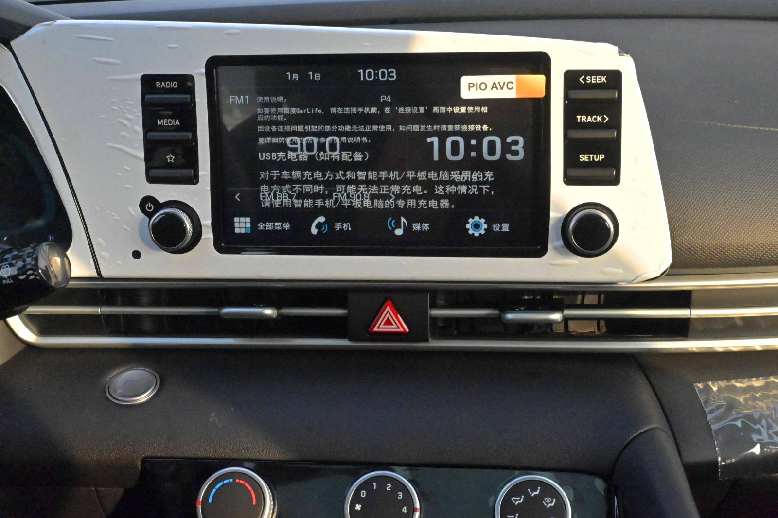 ألنترا أصفاااار