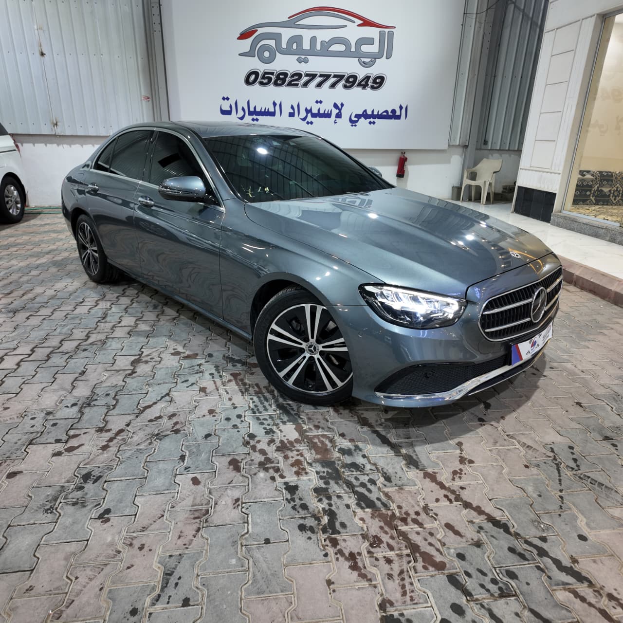 E250