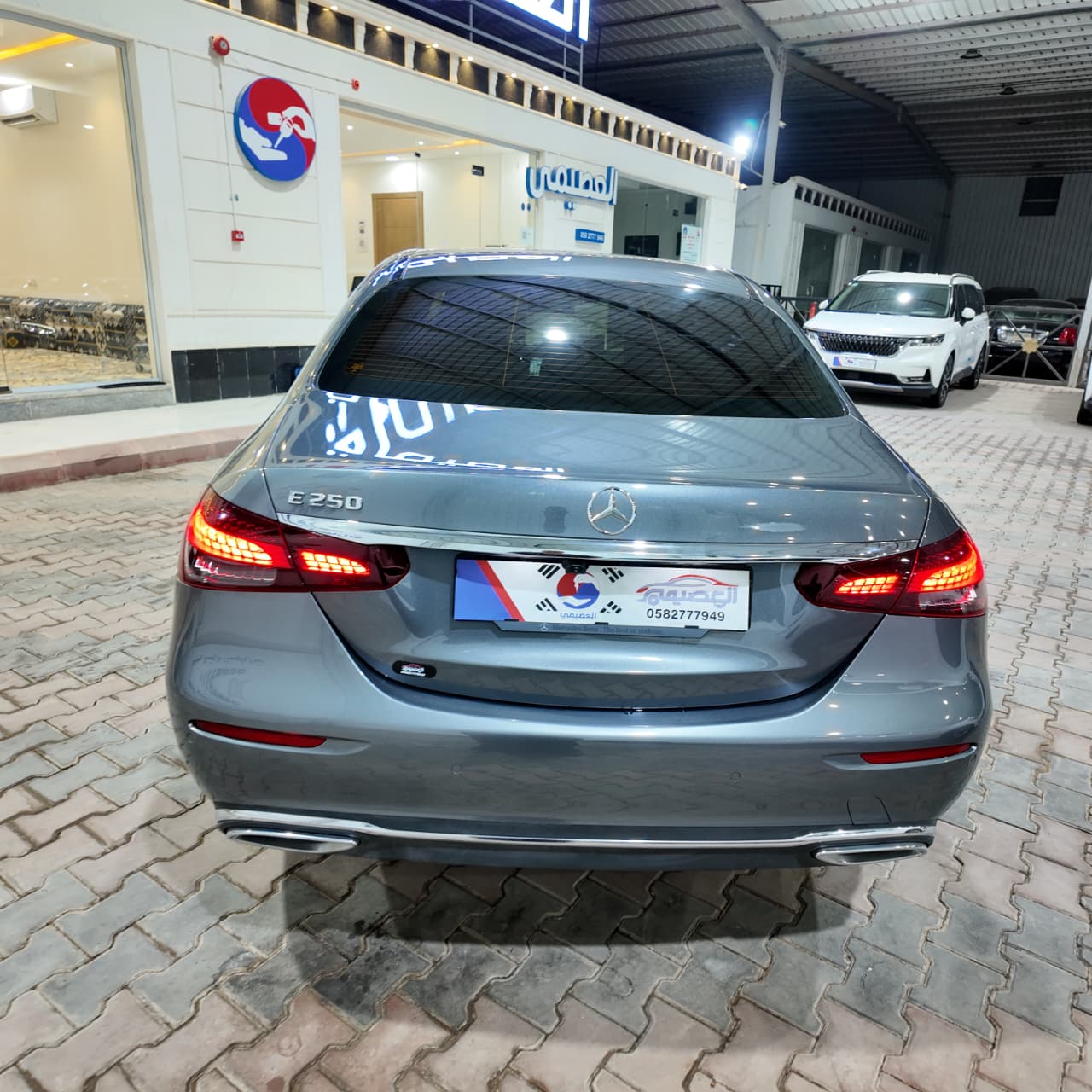 E250