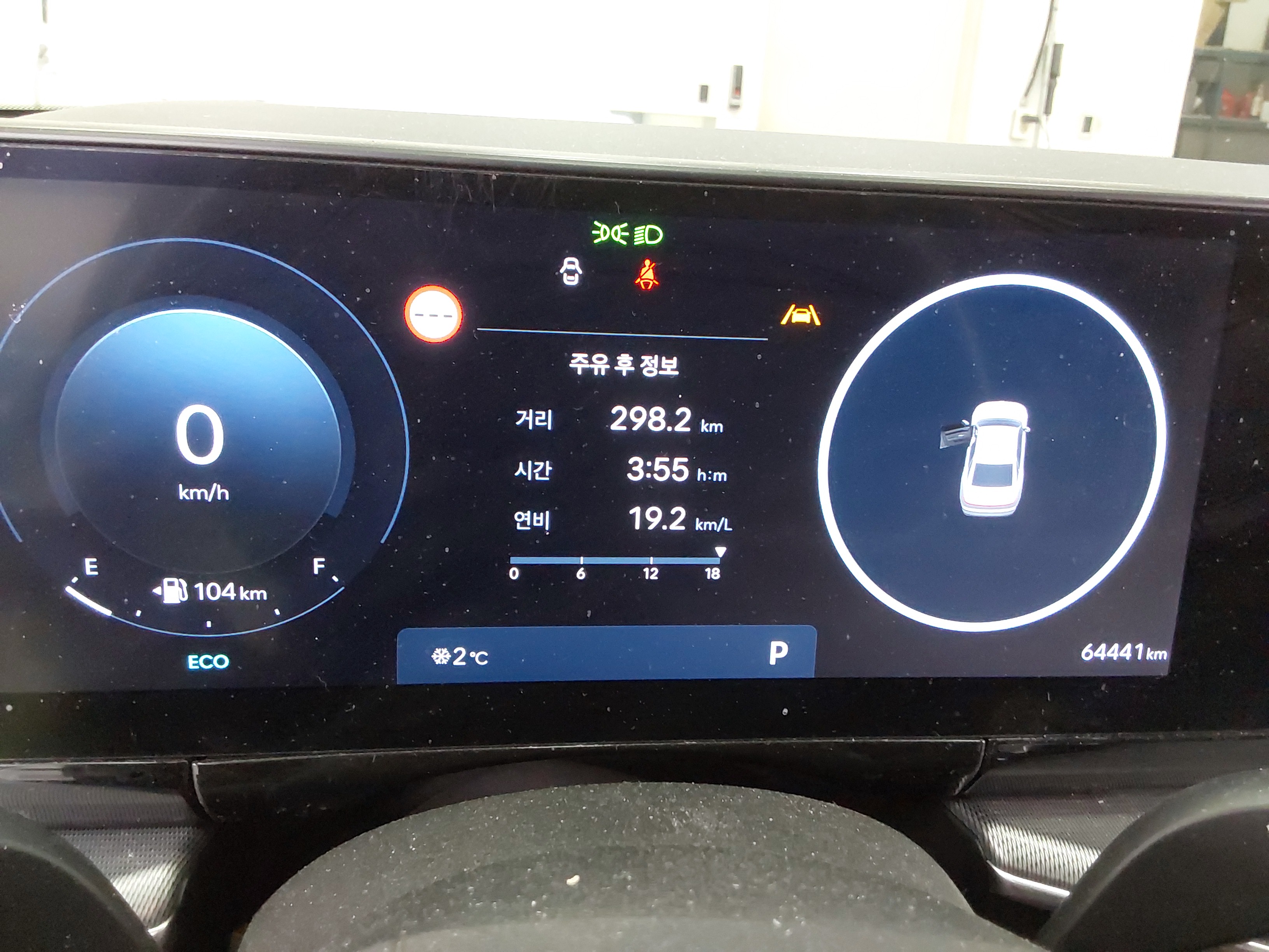 أزيرا  _الكود 3287