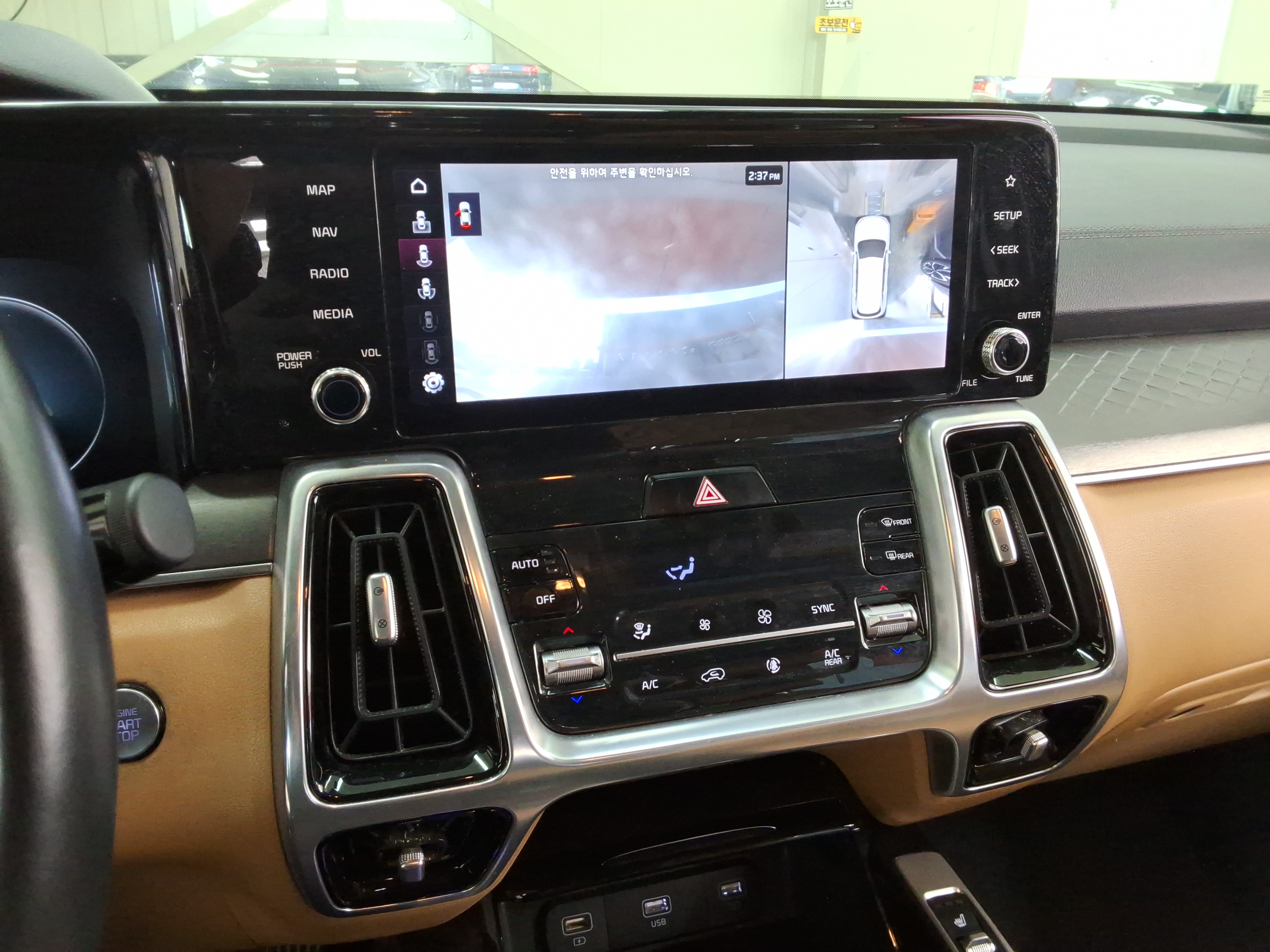 سورينتو -الكود 1300