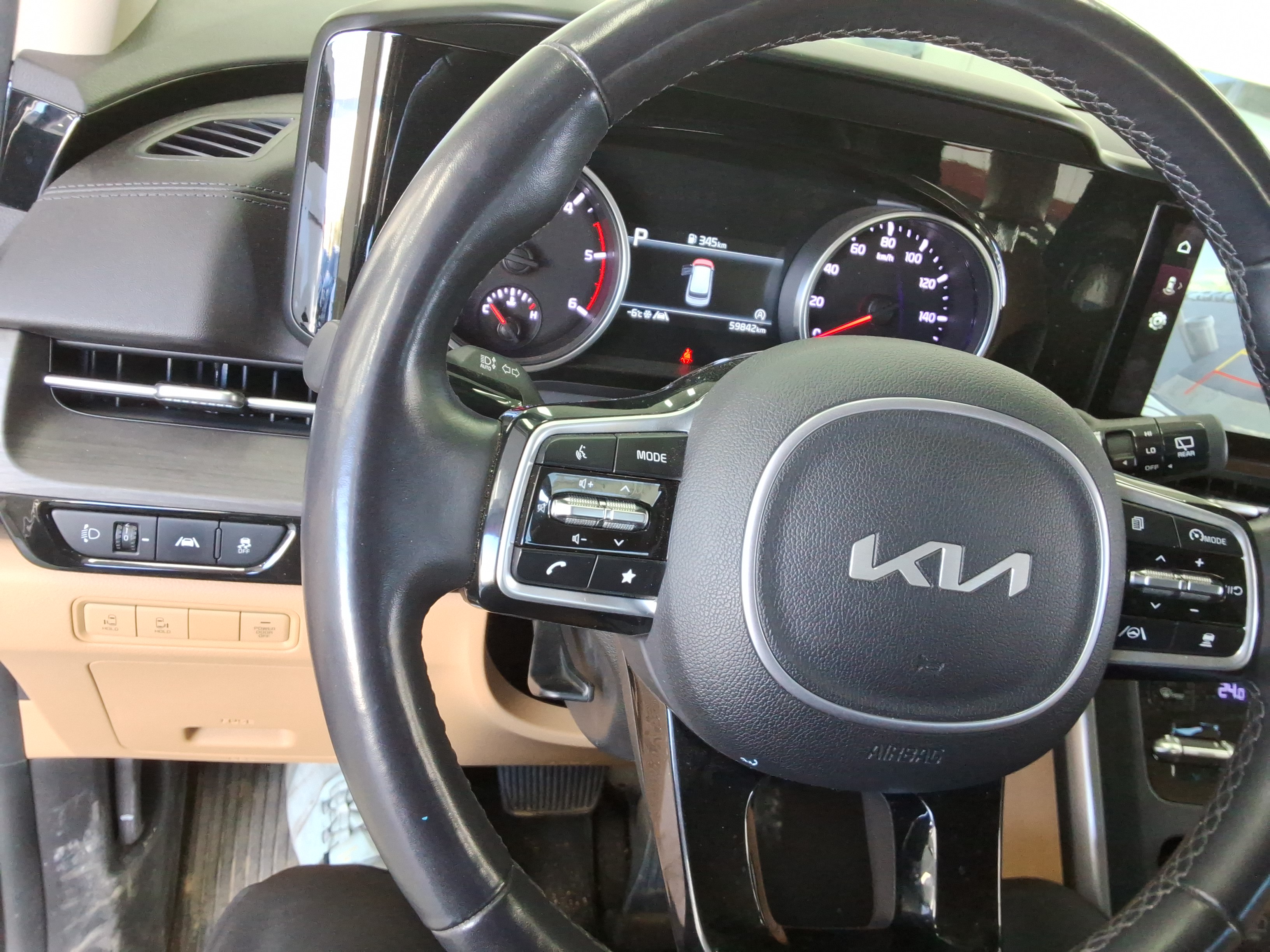 كرنفال -الكود 1217