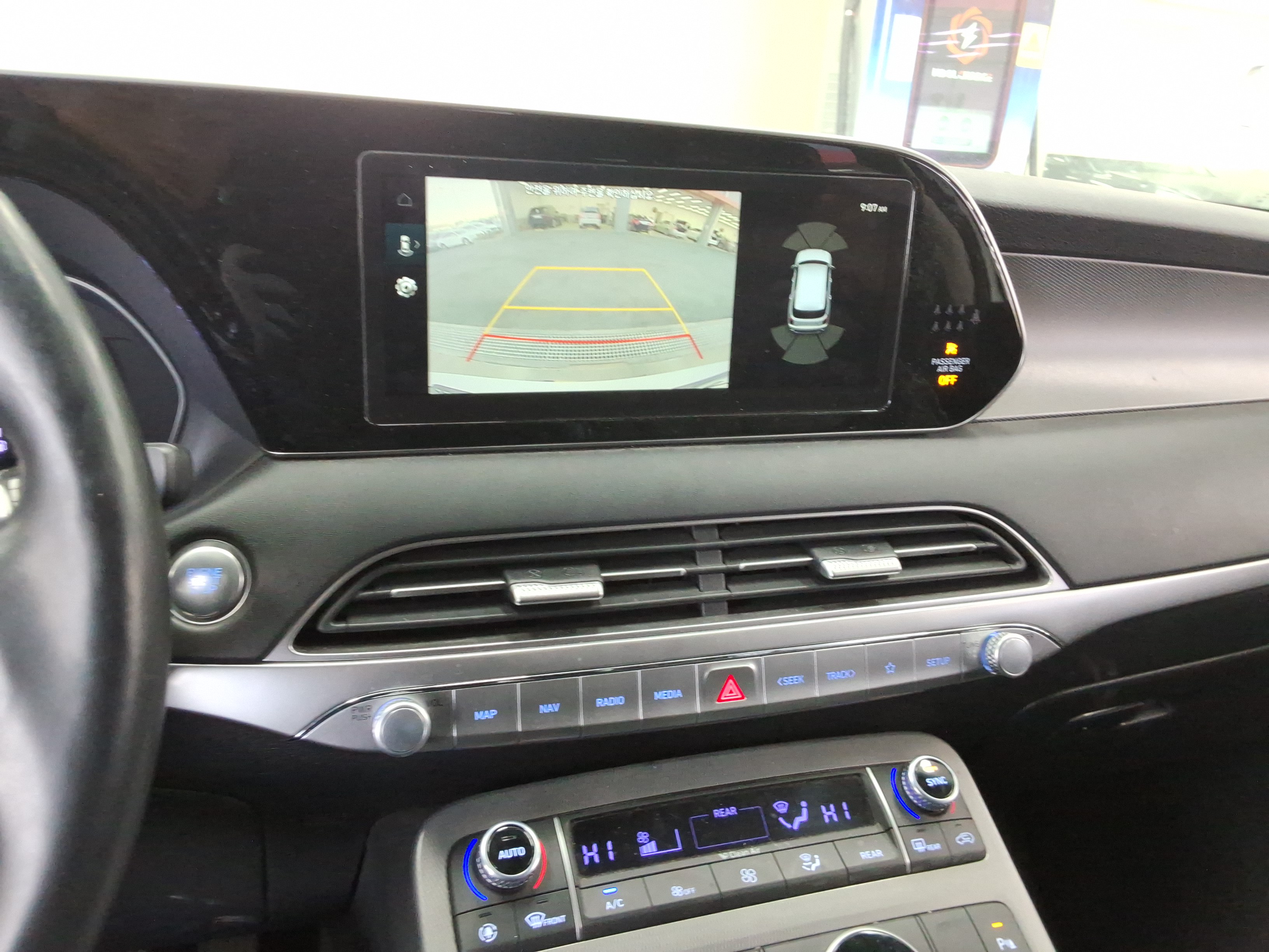 باليسيد -الكود 3190