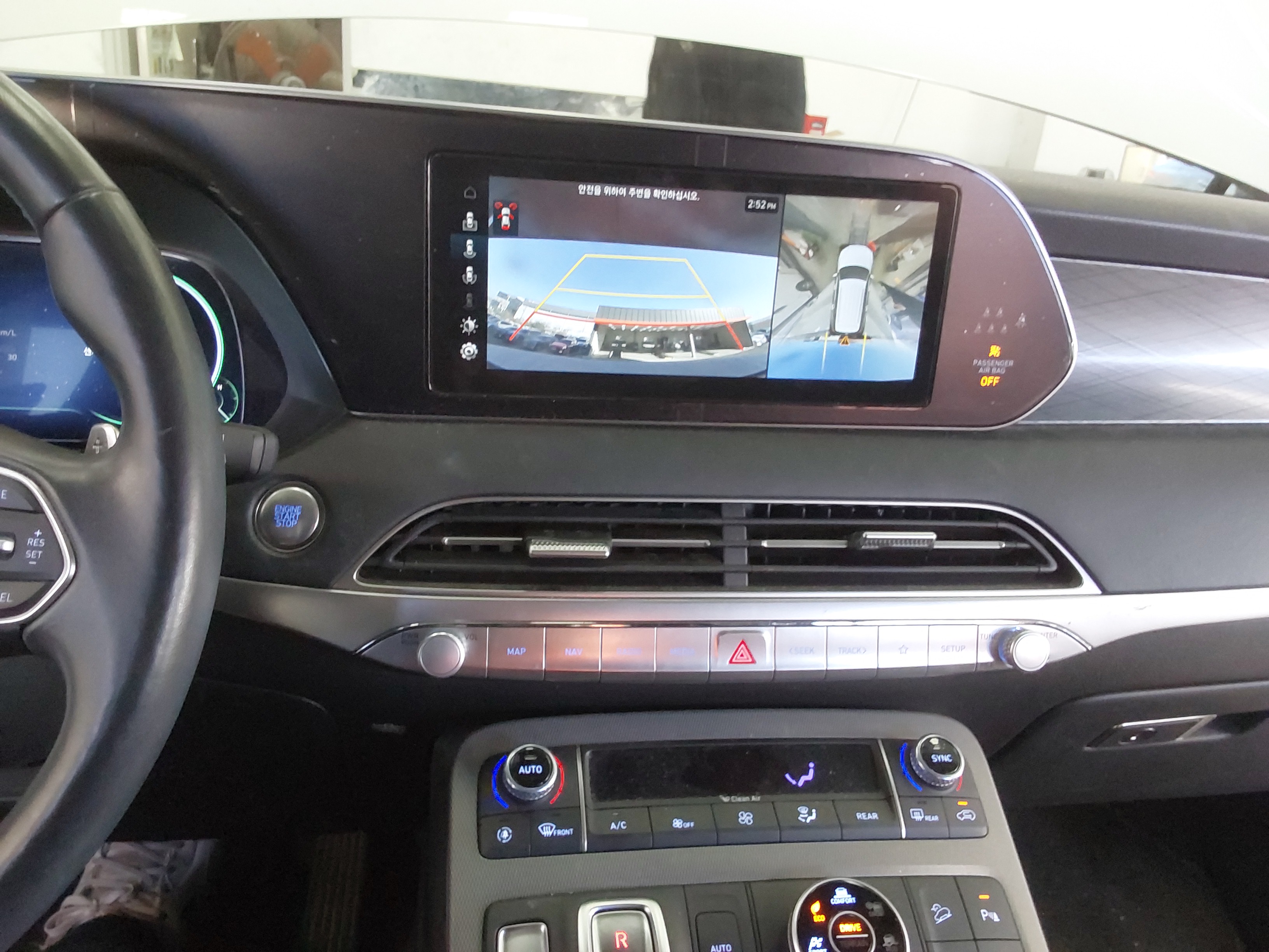 باليسيد -الكود 1564