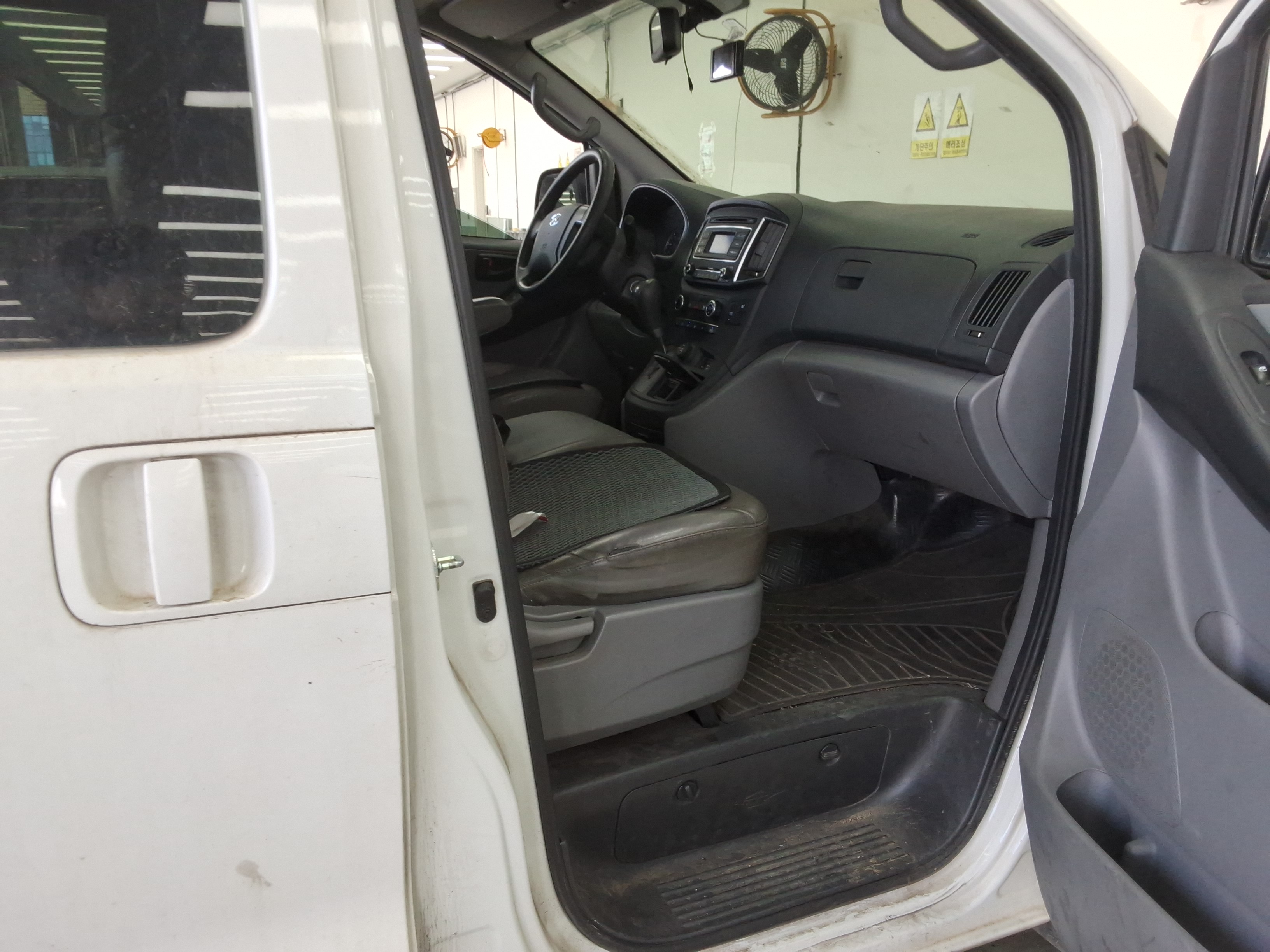 ستاركس- الكود 3604