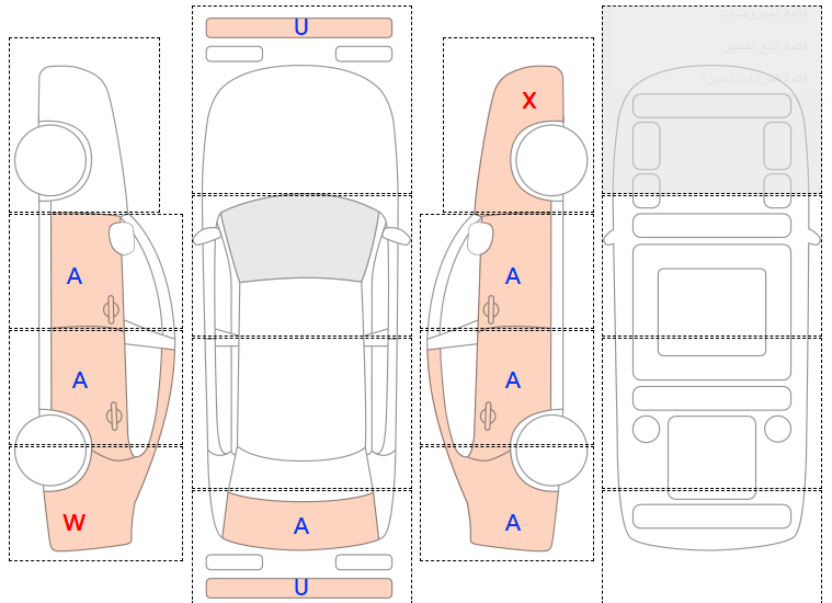 باليسيد_الكود 2491
