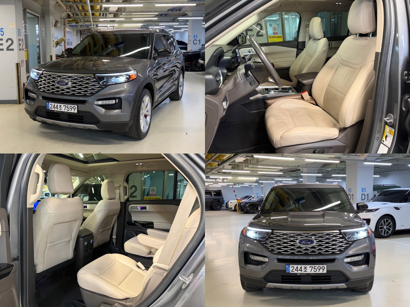 فورد اكسبلور