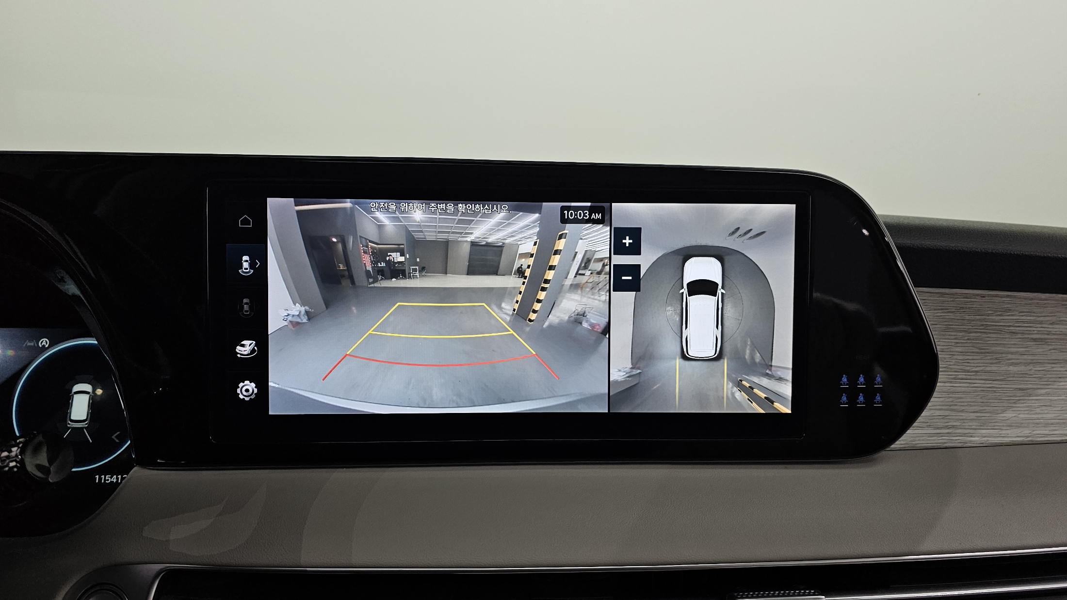 باليسيد دبل 