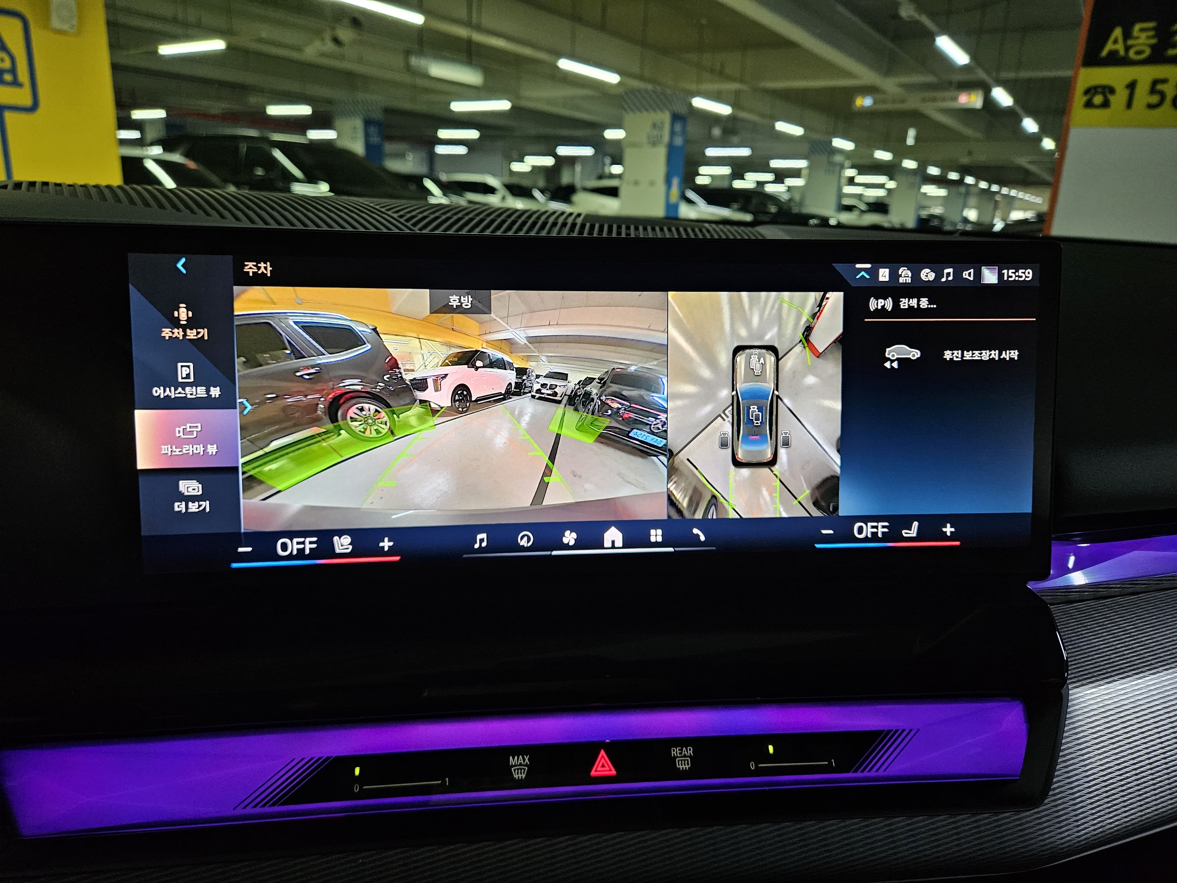 520i M KIT بلاك أديشن