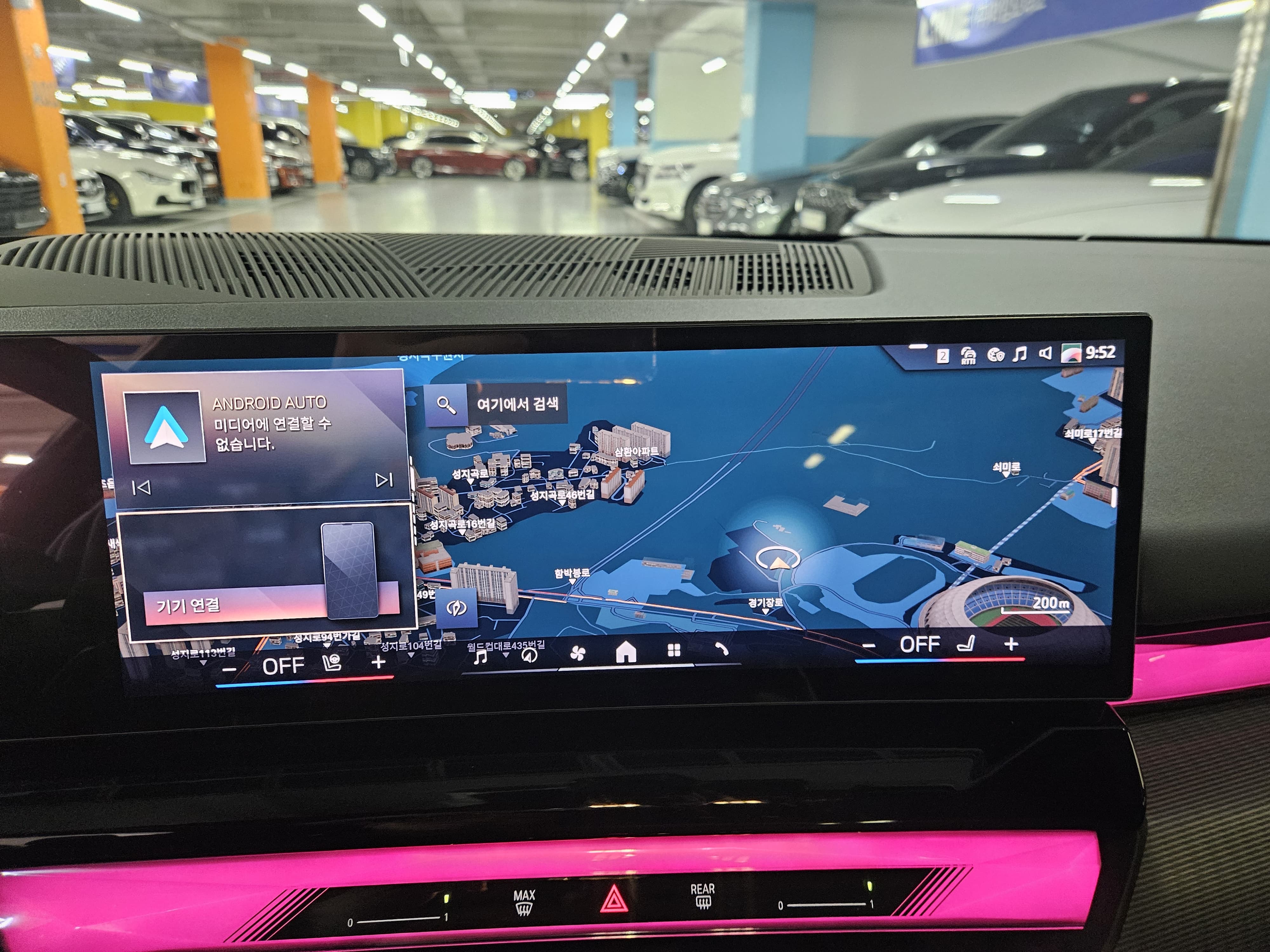 520i M KIT بلاك أديشن