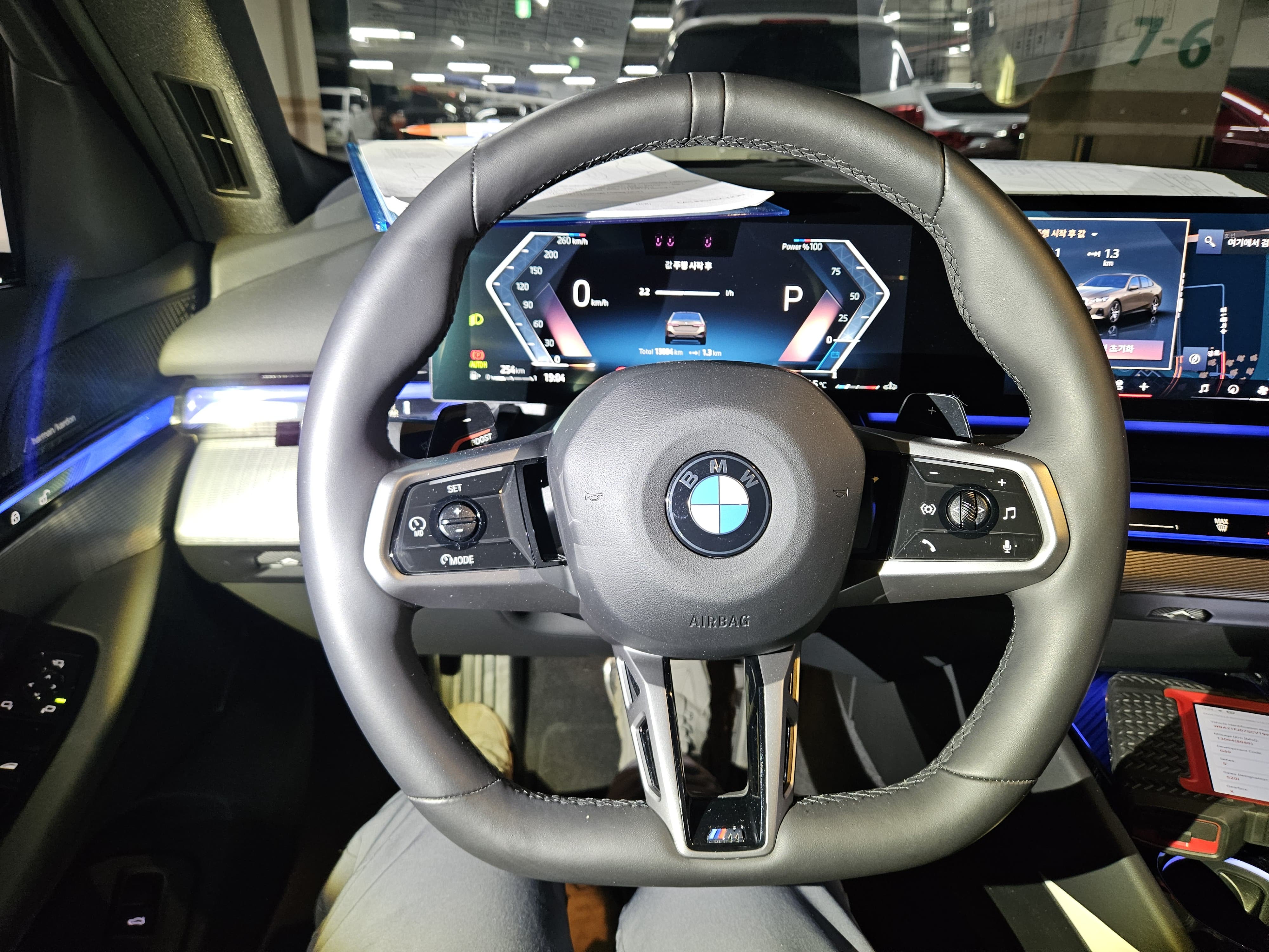 520i M KIT بلاك أديشن