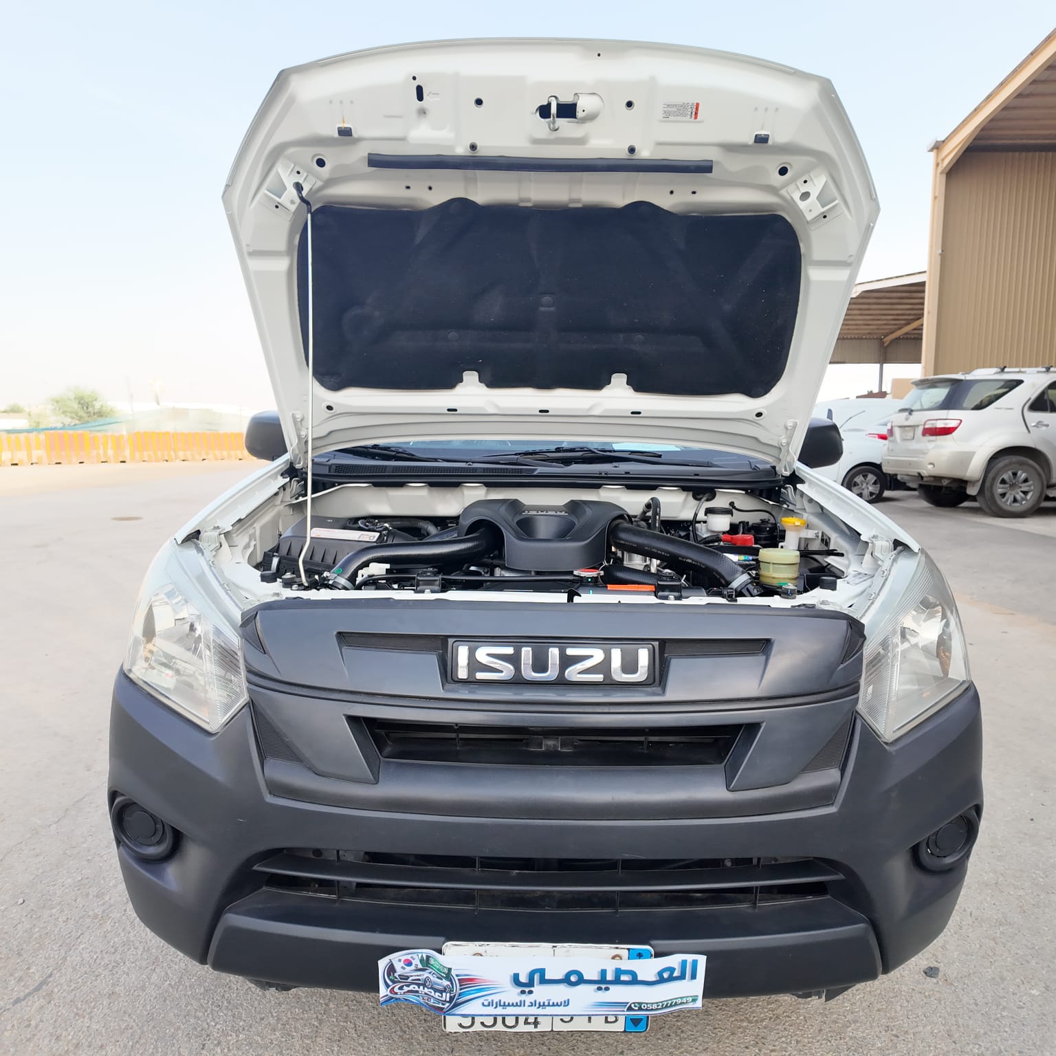 ايسوزو