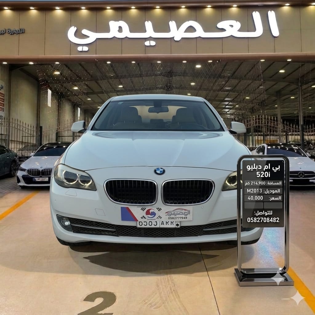 BMW520l