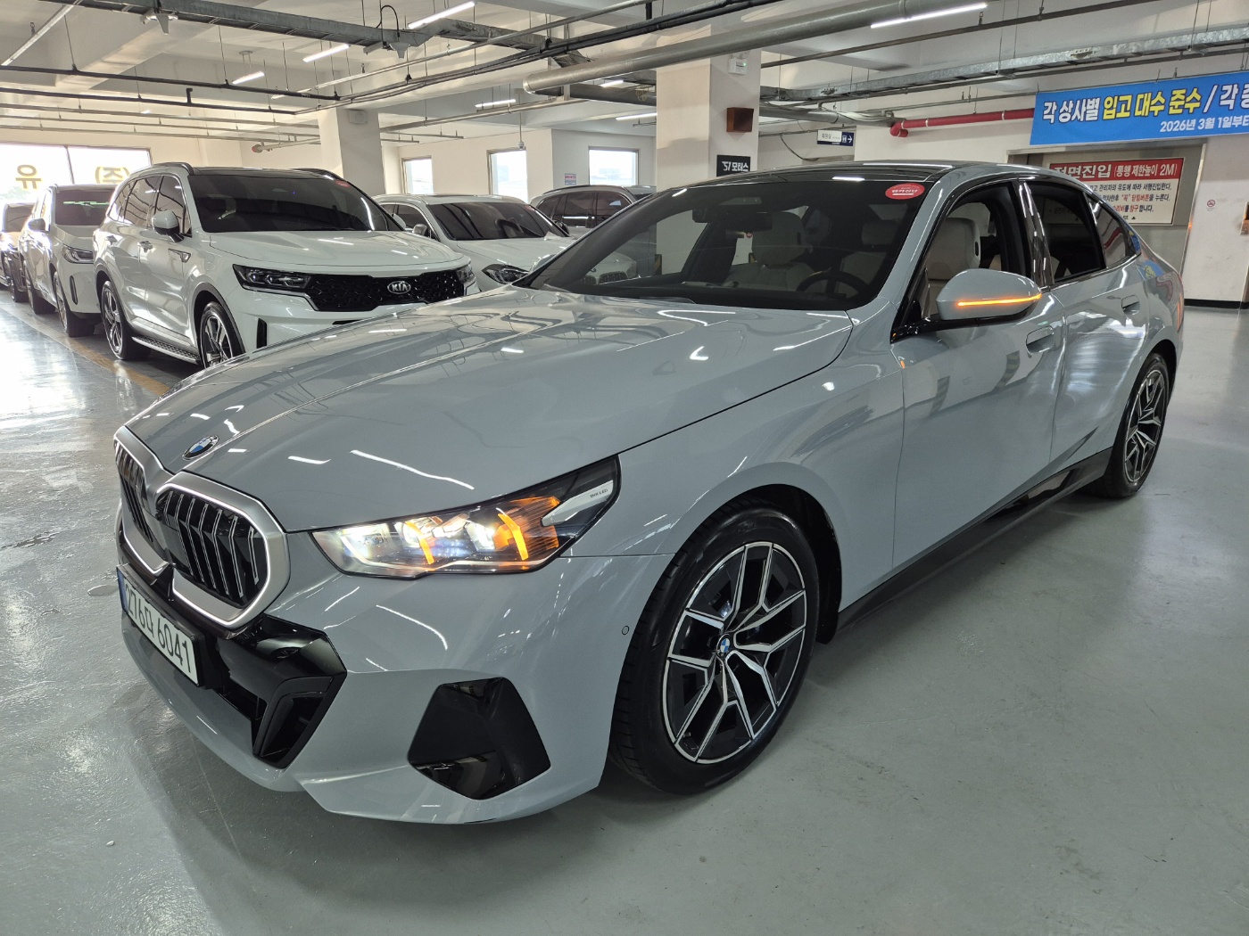 520i