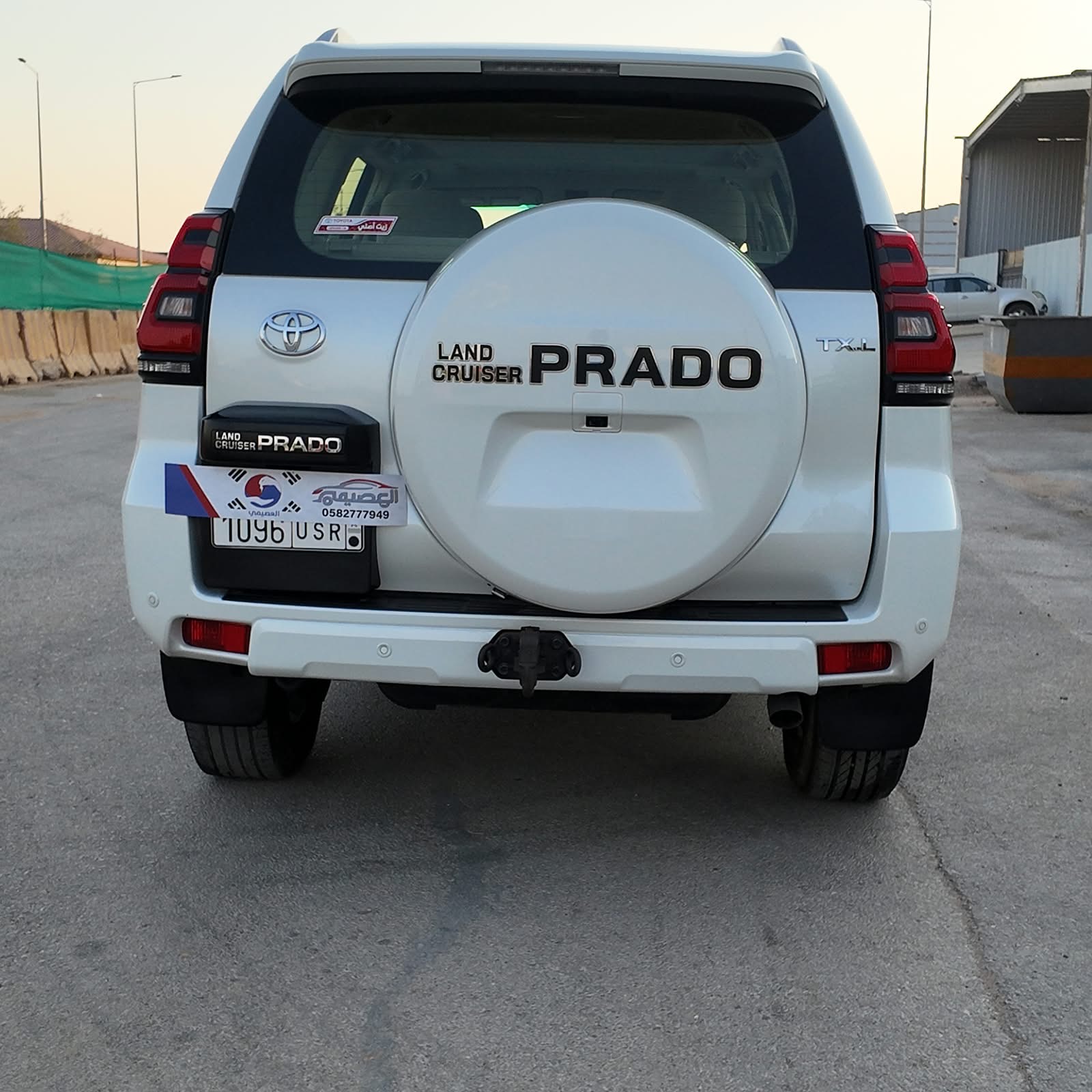 برادو 