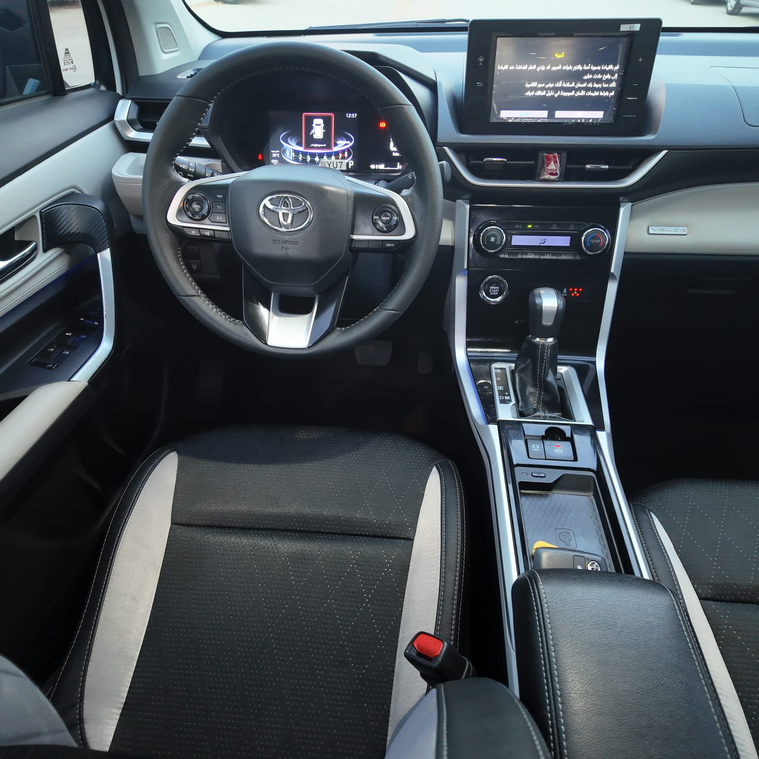 Toyota Veloz 